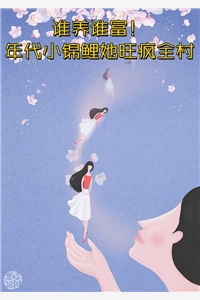 高筱柔全文免费阅读