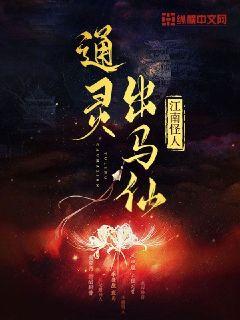 穿越之抗战搬运工