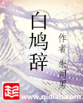 奢侈品男人桔子树