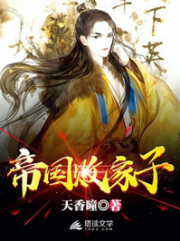 妖气漫画网全彩之女仆