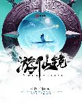 家事也是事