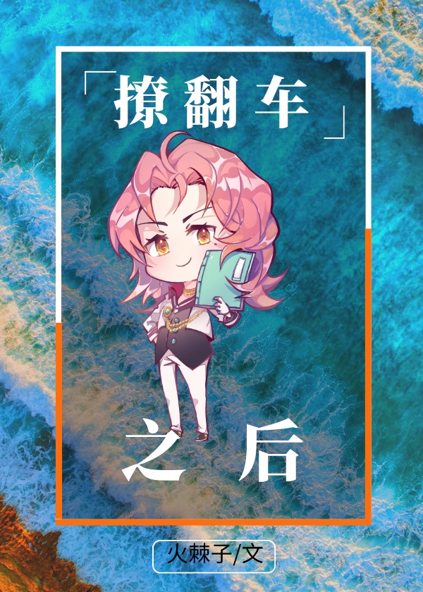 我有一剑纵横小说