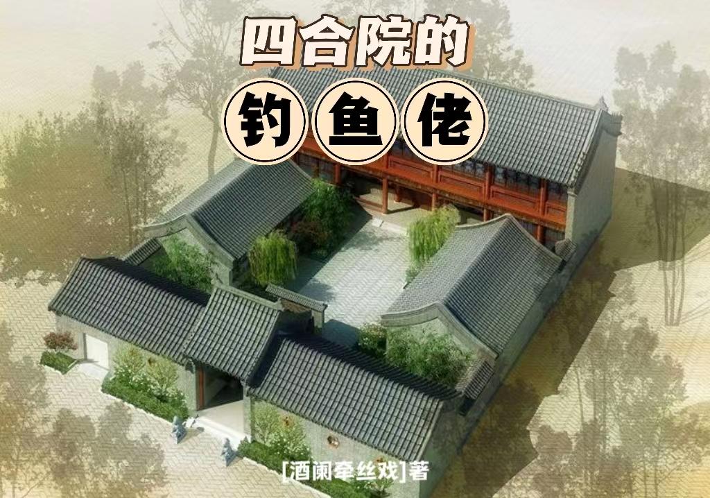 天地之间txt
