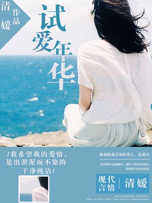 警告本网站