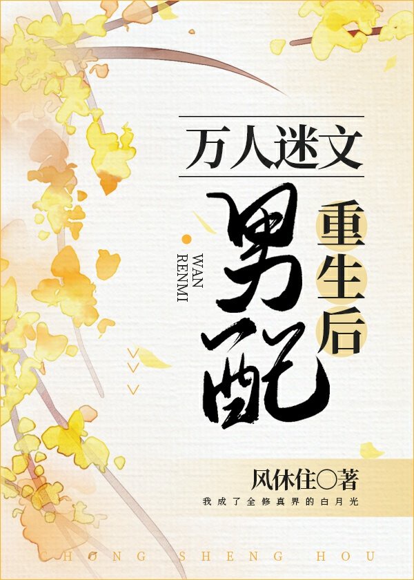 公车诗晴