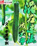 俄罗斯妈妈在线观看电影无删