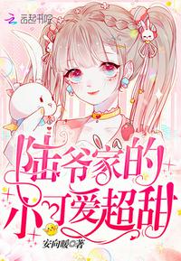 秘密教学41话这次我要让