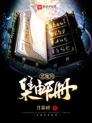 非凡小说