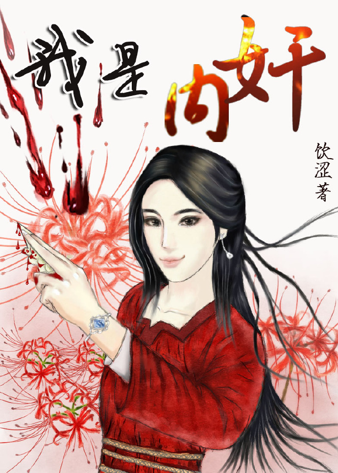 一根两洞