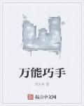 男人百分百