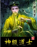 少林藏经阁