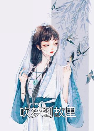 欢乐颂第四部50集在线观看免费