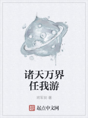 男男受开会含震蛋