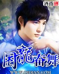 都市花语