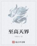 走歌人