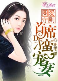 吊打女烈