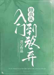 极品风流之春色无边全文免费