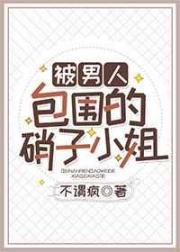 叶子楣电影在线