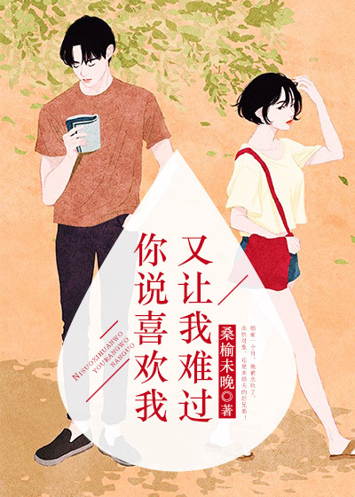高中生小柔性日记