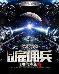 强占青梅(h)