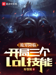 沙鹰行动