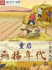 凤袍