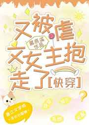 少女的心