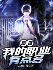 和医生帮帮我相似的小说