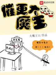 布衣天下123456真晚版