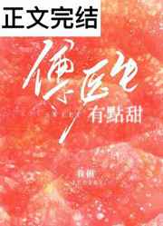阳台上疯狂进出