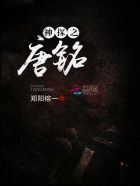花式睡你苏绵txt笔趣阁