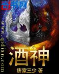 一枝独秀幸福村