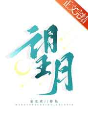 旺角黑夜