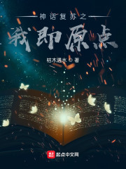 十世吧