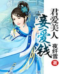 捅逼视频
