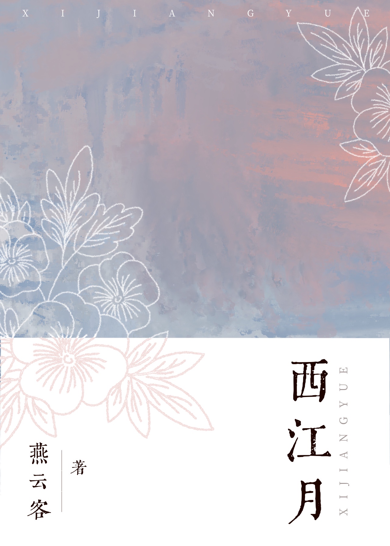 网易博客转载的美女
