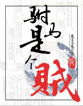 他在逆光中告白小说百度云
