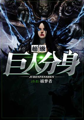 做他的L模by阿司匹林