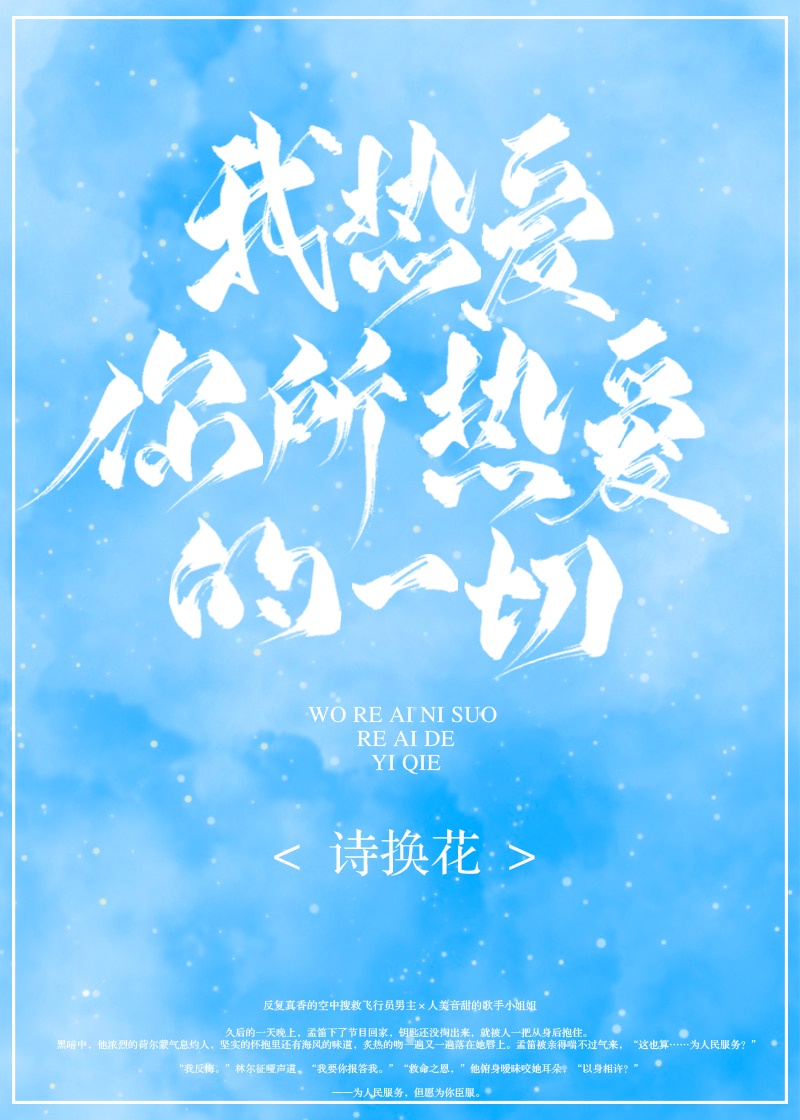 尘封十三载小说