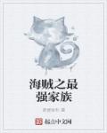 两个男的车车