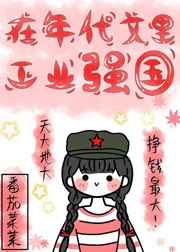 33qqrr宅男高清影院