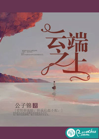 蓝燕电影在线观看
