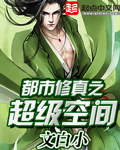 萧轩夏萍小说无敌神医
