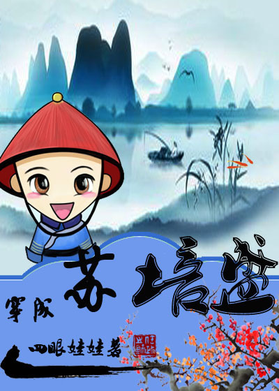 蜜汁樱桃作者:苦咖啡