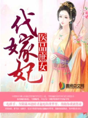 长安诺剧情介绍