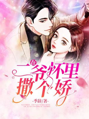 《韩世雅情事》电影在线