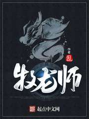 不知火舞三个小孩原版