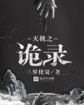 继的朋友们