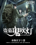 吃奶揉胸