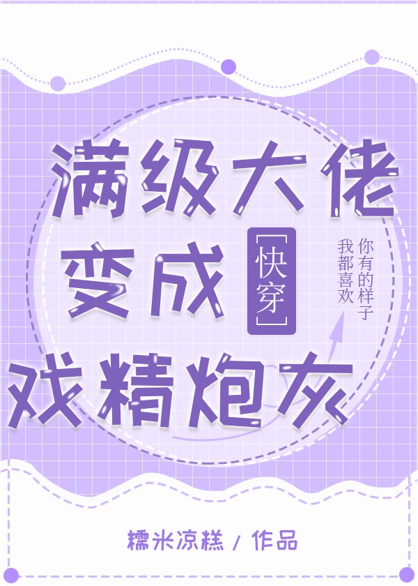 离婚后回娘家跟父亲同居